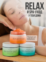 Морская соль для ванны New Week (Грейпфрут) 350 гр. купить в Челябинске