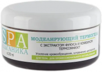 АЛЬГАНИКА. Моделирующий термогель для тела, 250 мл купить в Челябинске